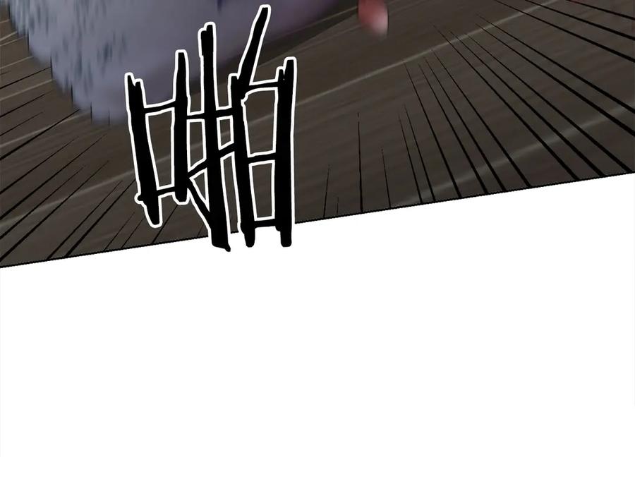 《皇后才不是配角》第29话 撕破脸 第6页