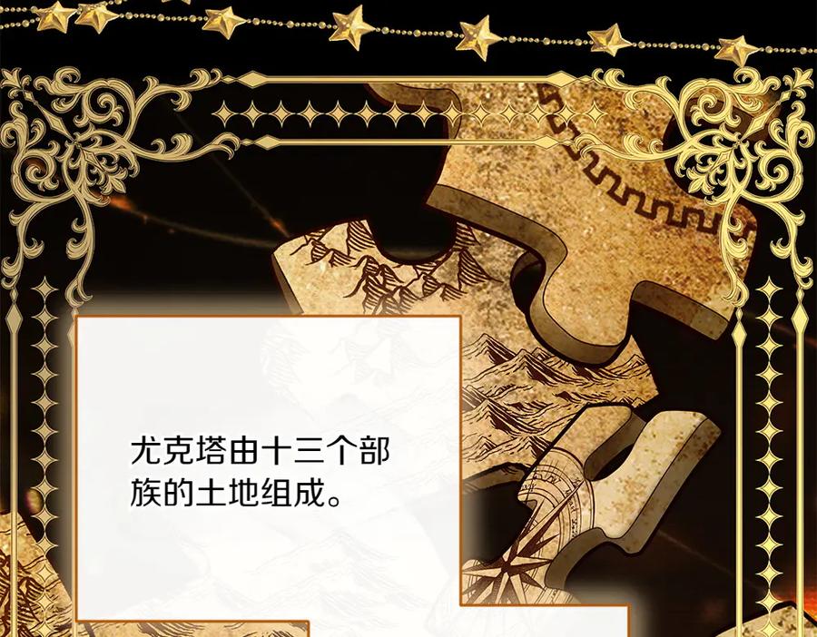 《如果疯狗拎起棍子》第29话 她的固执 第58页