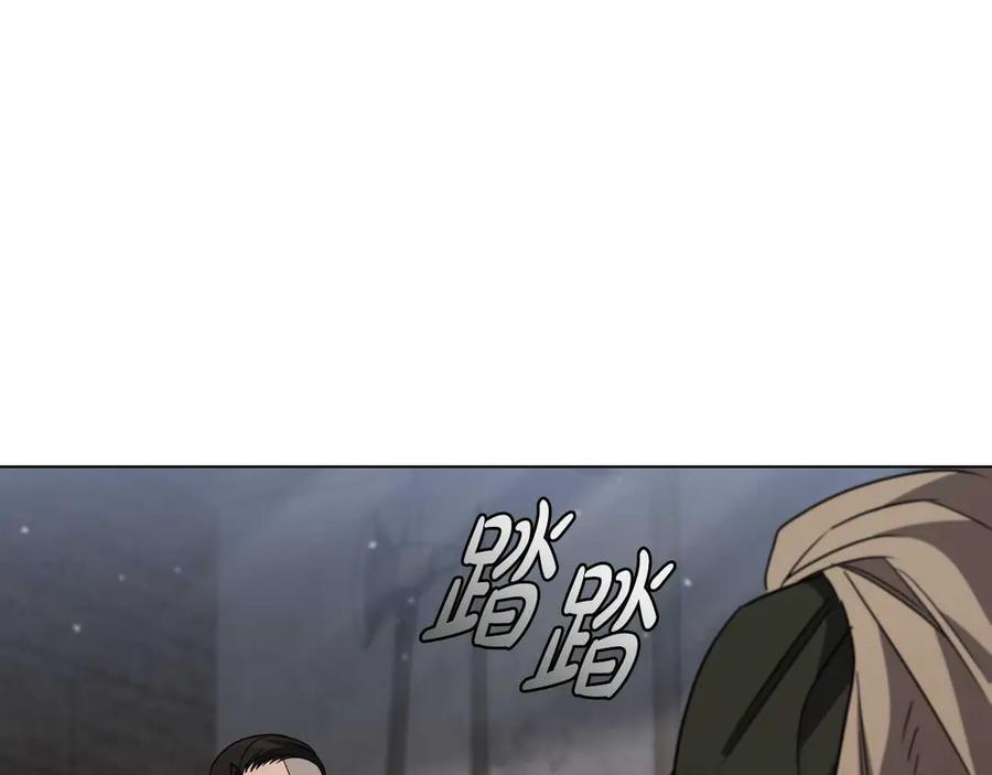 《这个养成游戏有点毒》第27话 四处逃命 第58页