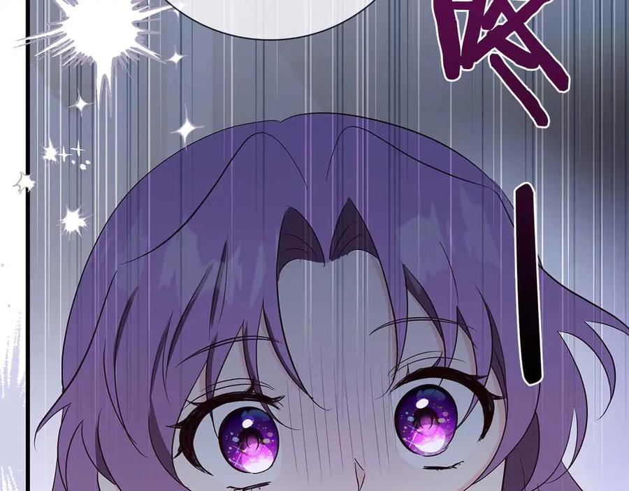 《伯爵大人夜未眠》第29话 侯爵千金的邀请函 第42页