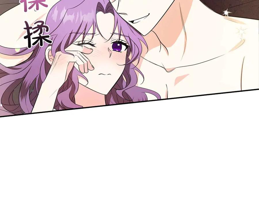 《伯爵大人夜未眠》第29话 侯爵千金的邀请函 第6页