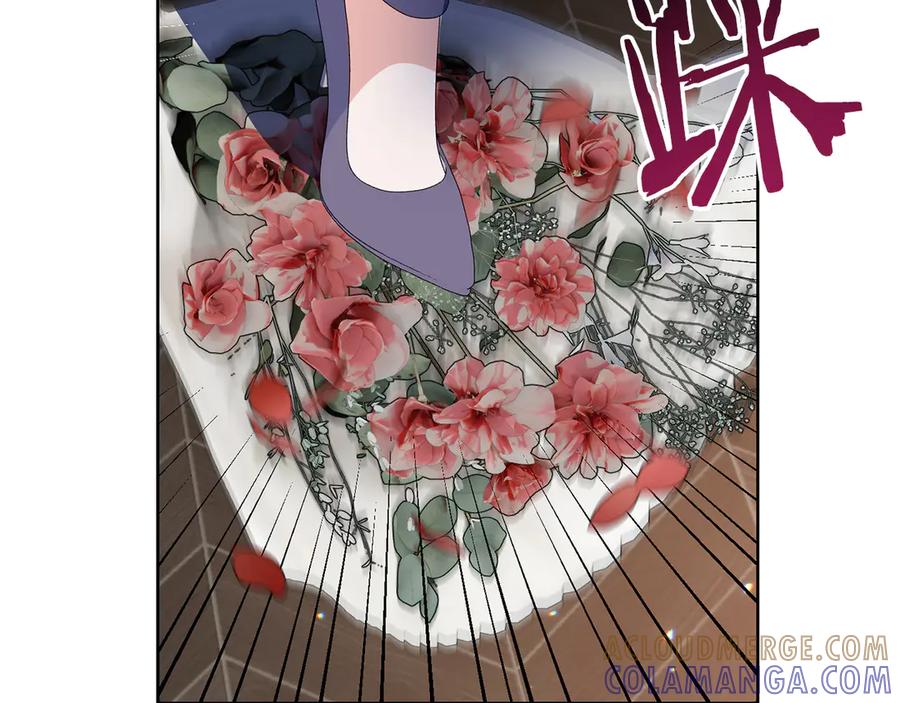 《皇后才不是配角》第29话 撕破脸 第9页