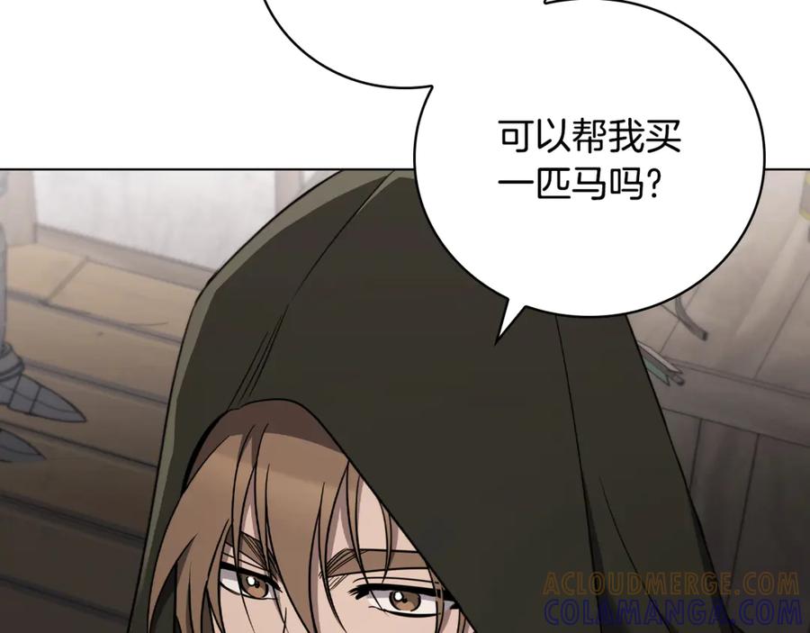 《这个养成游戏有点毒》第27话 四处逃命 第93页