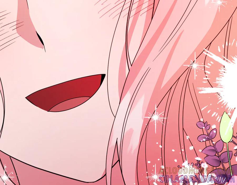《皇后才不是配角》第29话 撕破脸 第201页
