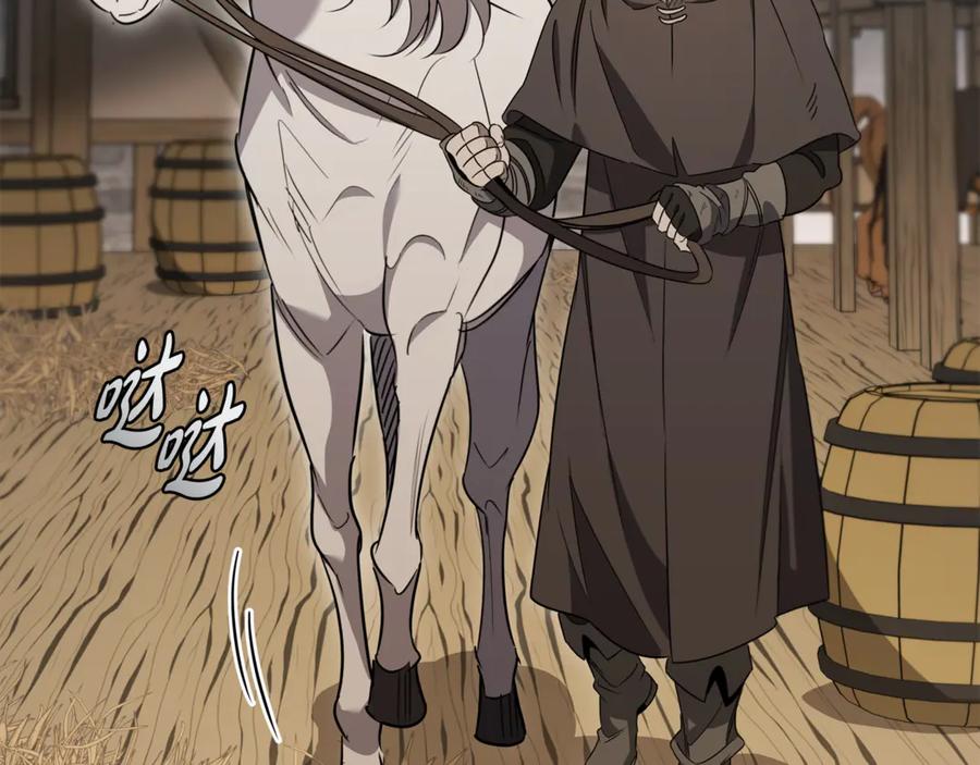 《这个养成游戏有点毒》第27话 四处逃命 第115页