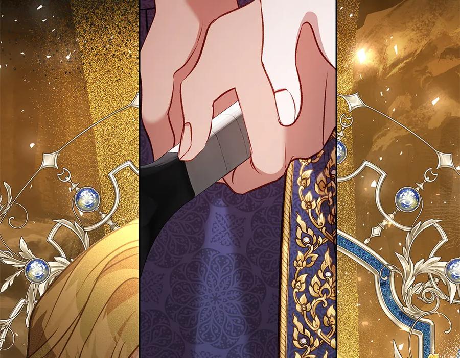 《如果疯狗拎起棍子》第29话 她的固执 第158页
