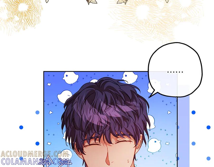 《如果疯狗拎起棍子》第29话 她的固执 第53页