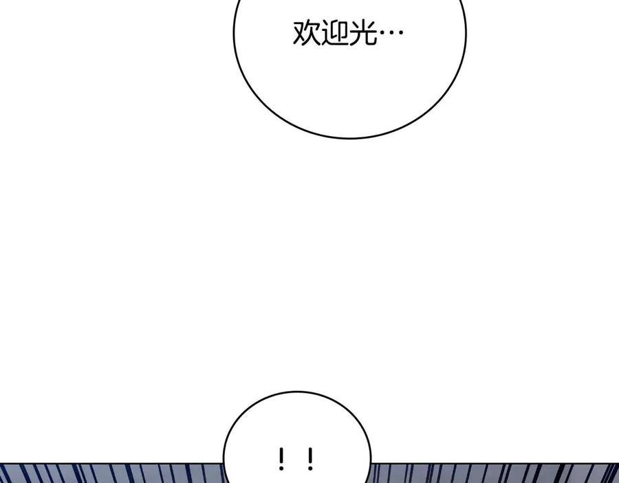 《这个养成游戏有点毒》第27话 四处逃命 第60页