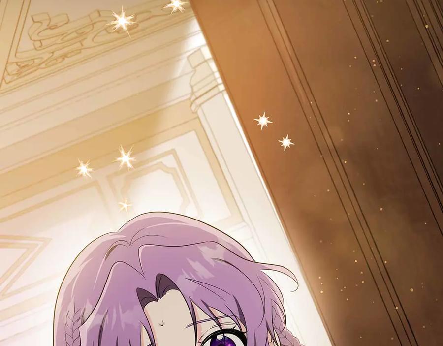 《伯爵大人夜未眠》第29话 侯爵千金的邀请函 第138页