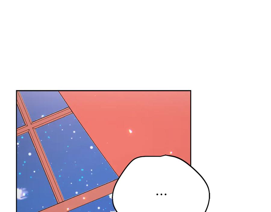 《皇后才不是配角》第29话 撕破脸 第111页