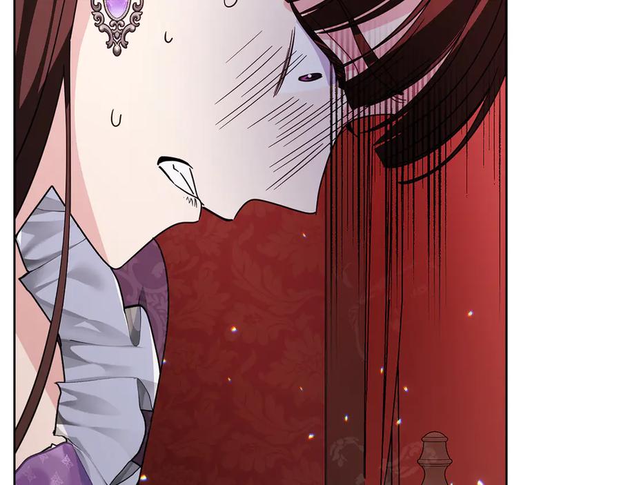 《皇后才不是配角》第29话 撕破脸 第76页