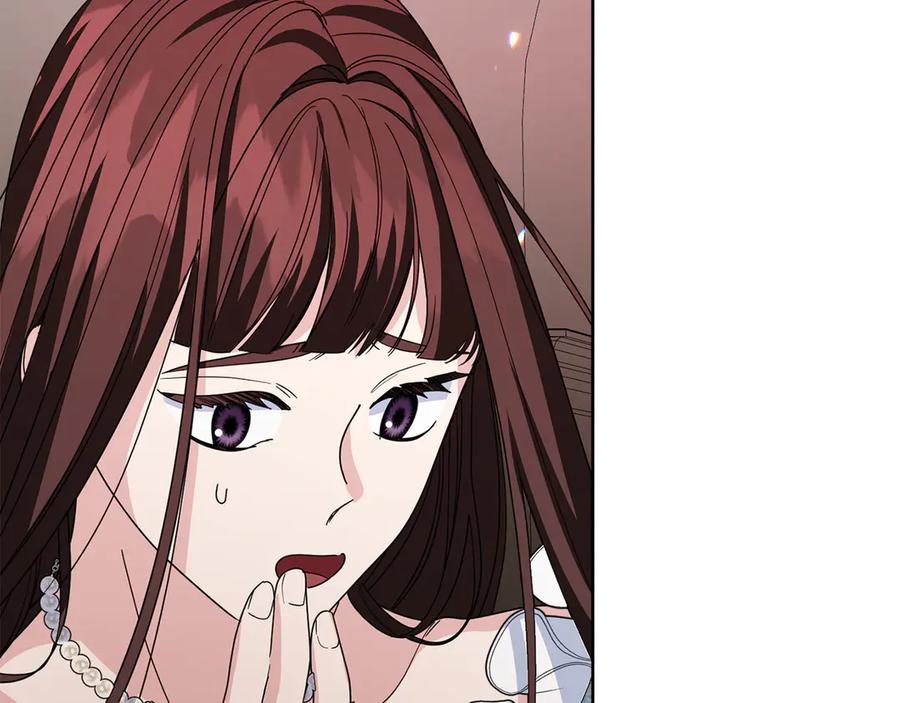 《皇后才不是配角》第29话 撕破脸 第182页