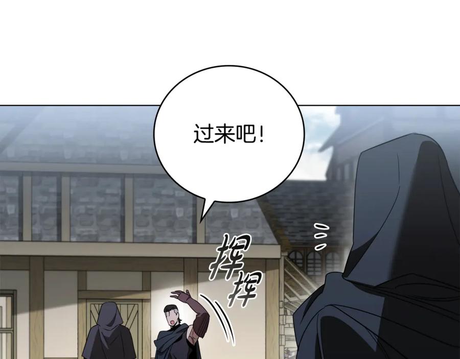 《这个养成游戏有点毒》第27话 四处逃命 第111页