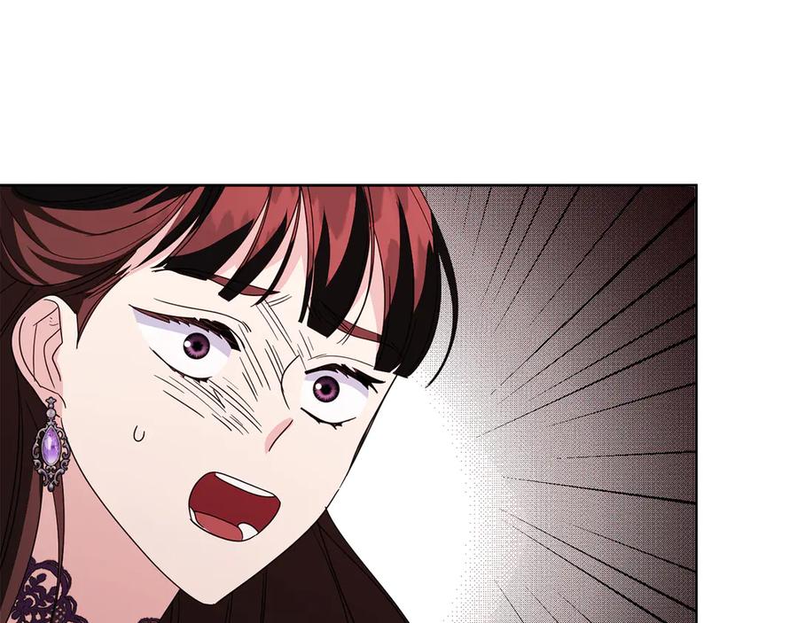 《皇后才不是配角》第29话 撕破脸 第62页