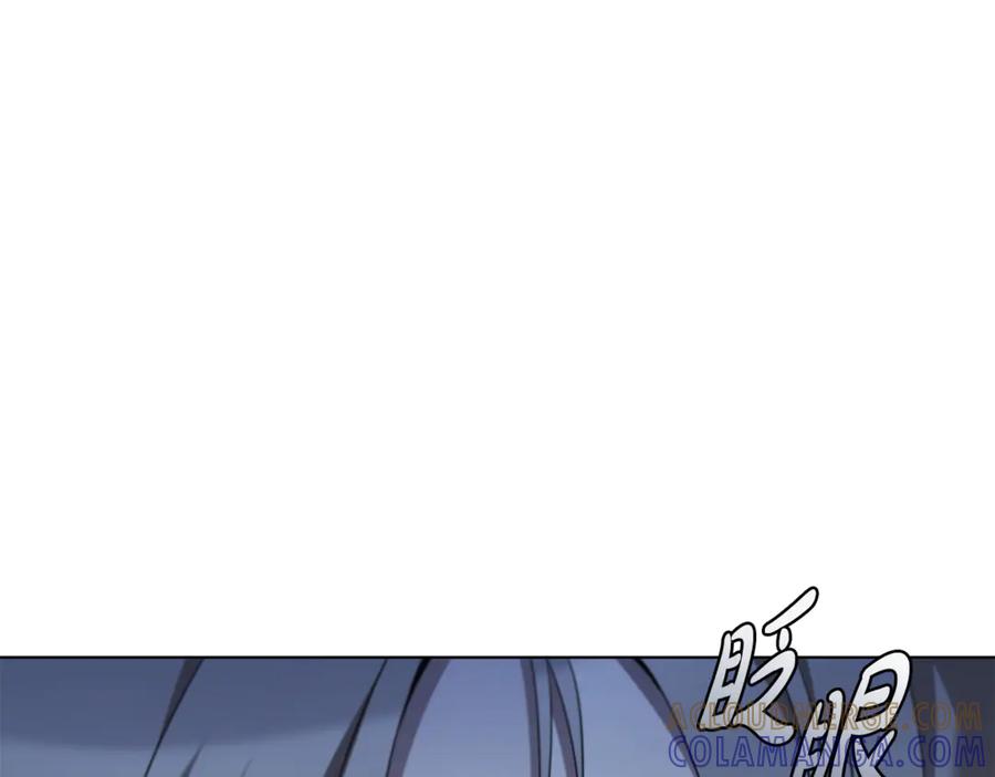 《这个养成游戏有点毒》第27话 四处逃命 第5页