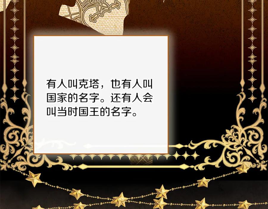 《如果疯狗拎起棍子》第29话 她的固执 第62页