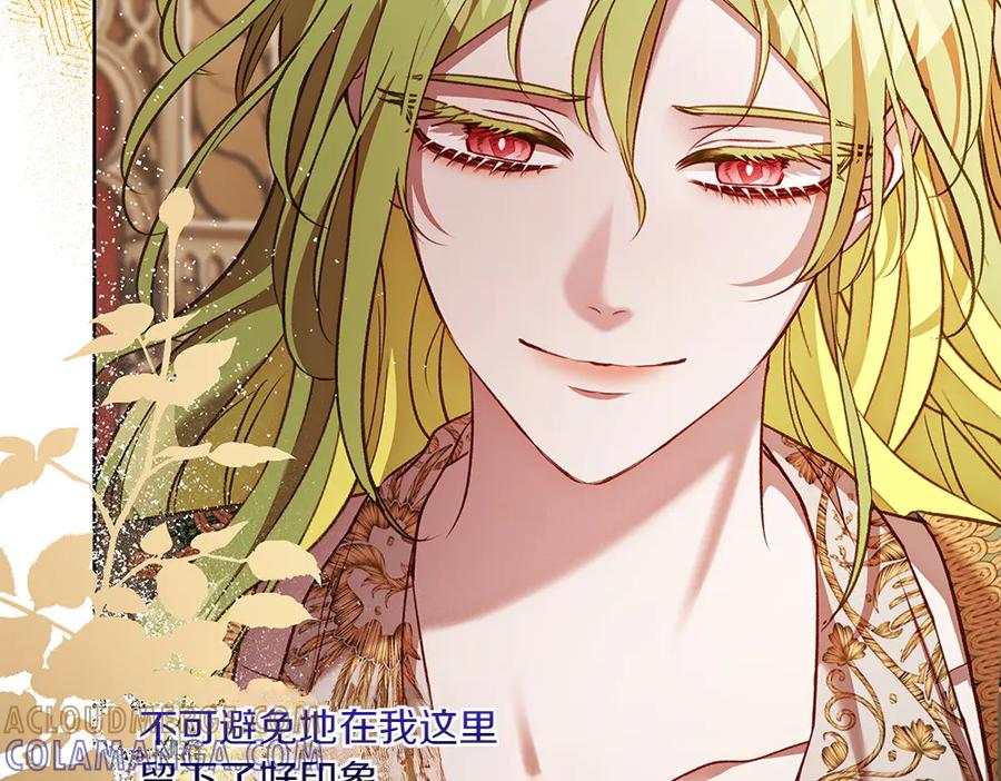 《如果疯狗拎起棍子》第29话 她的固执 第41页