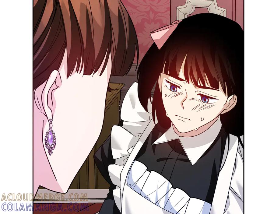 《皇后才不是配角》第29话 撕破脸 第29页