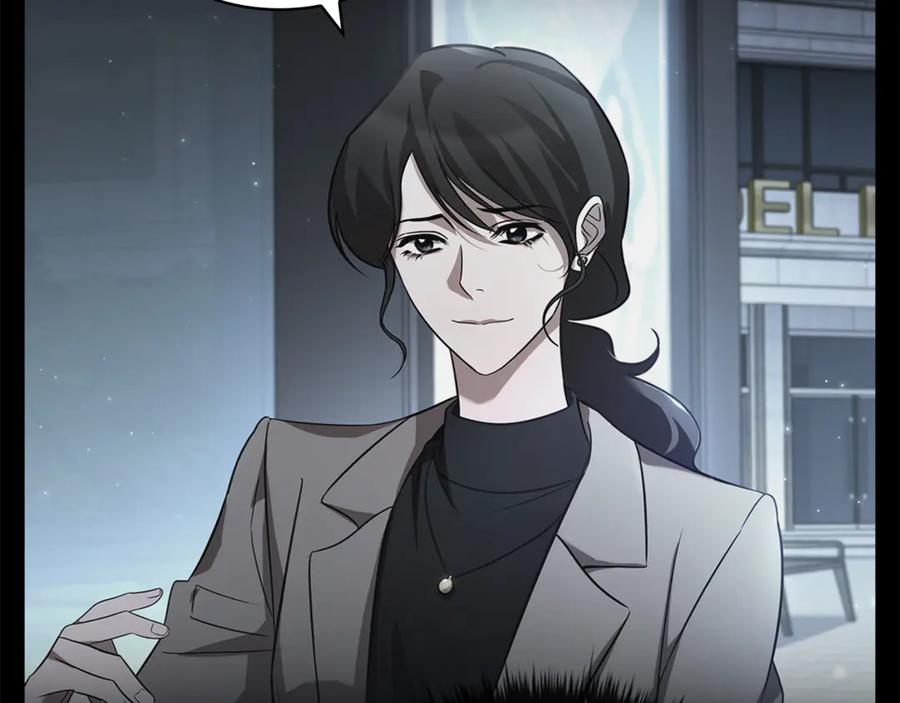 《这个养成游戏有点毒》第27话 四处逃命 第230页