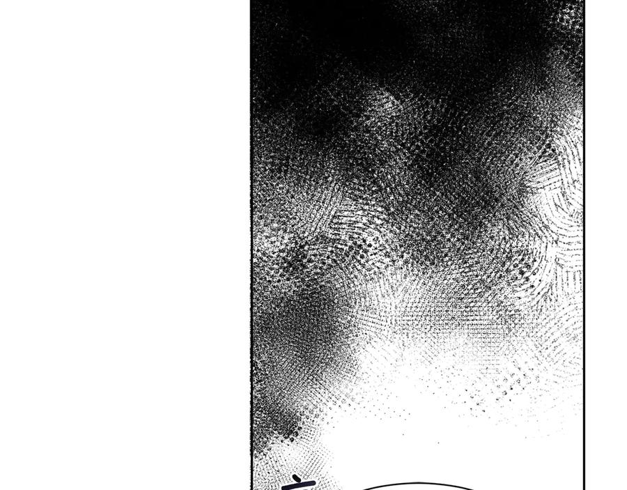 《皇后才不是配角》第29话 撕破脸 第148页
