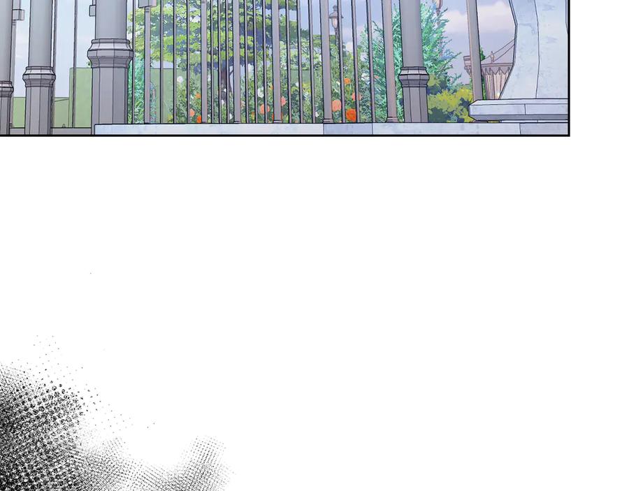 《皇后才不是配角》第29话 撕破脸 第176页
