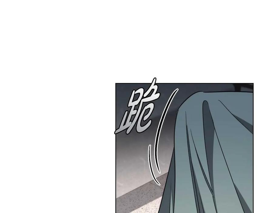 《这个养成游戏有点毒》第27话 四处逃命 第43页