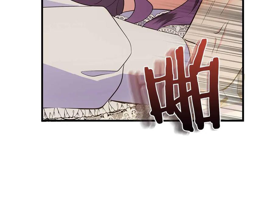 《伯爵大人夜未眠》第29话 侯爵千金的邀请函 第191页