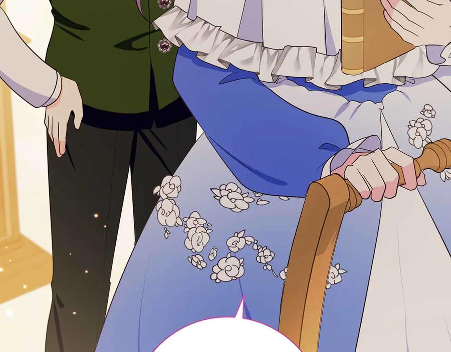 《伯爵大人夜未眠》第29话 侯爵千金的邀请函 第168页