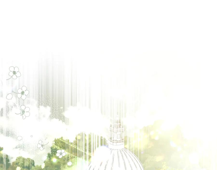 《这个养成游戏有点毒》第27话 四处逃命 第144页