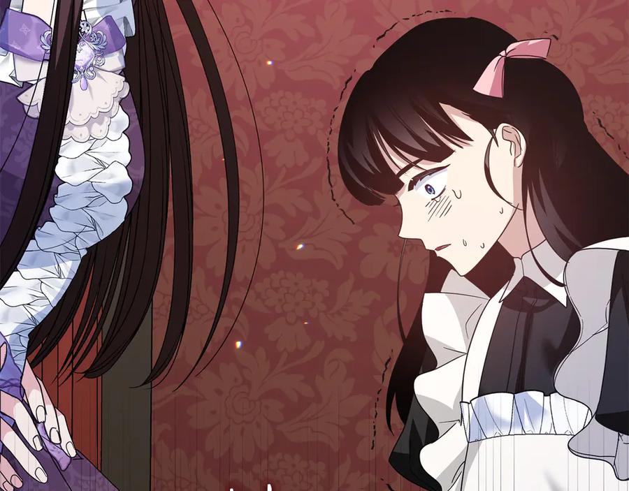 《皇后才不是配角》第29话 撕破脸 第14页