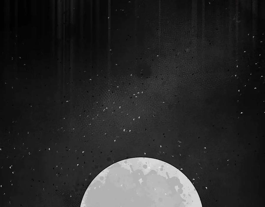 《伯爵大人夜未眠》第29话 侯爵千金的邀请函 第132页
