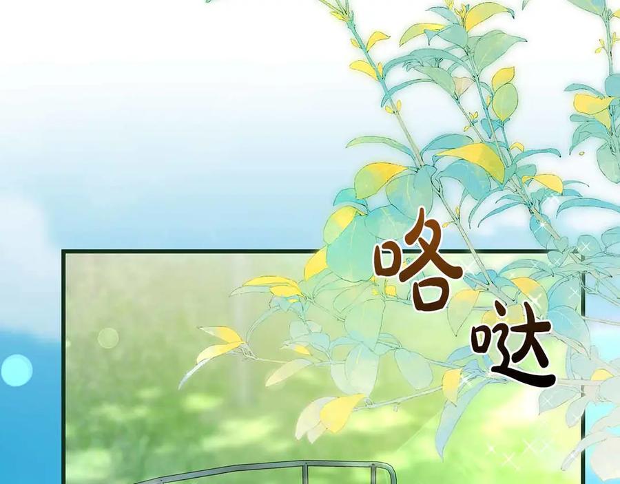 《伯爵大人夜未眠》第29话 侯爵千金的邀请函 第76页
