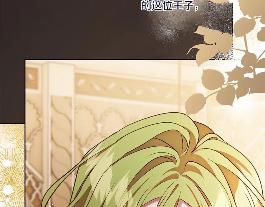 《如果疯狗拎起棍子》第29话 她的固执 第40页