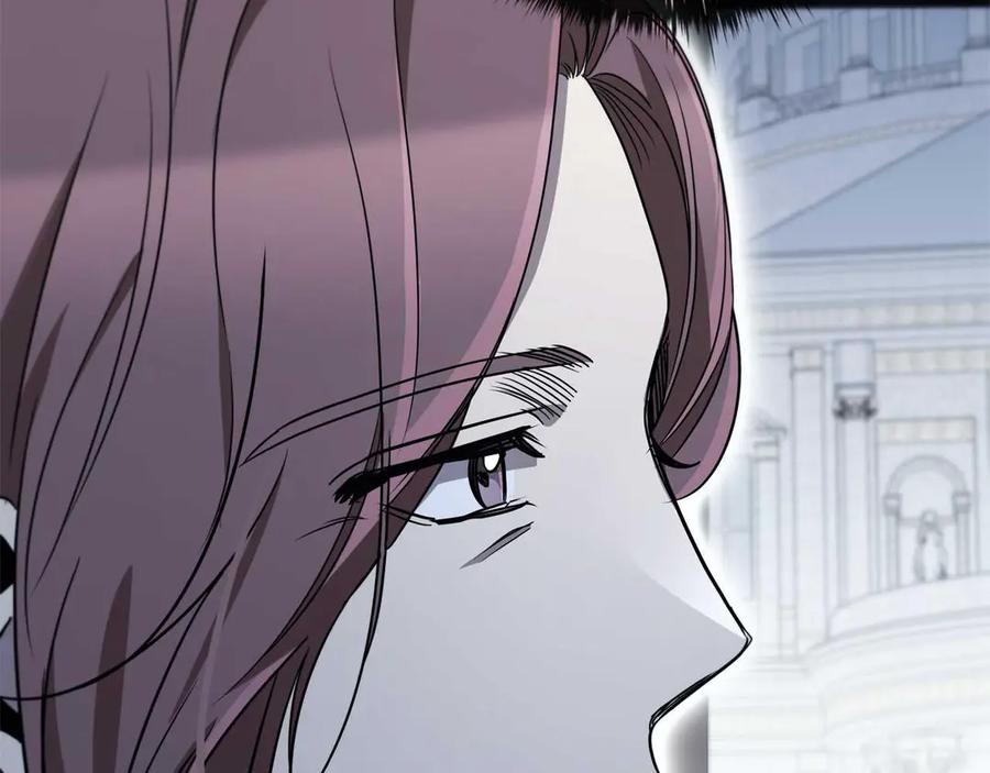 《这个养成游戏有点毒》第27话 四处逃命 第26页