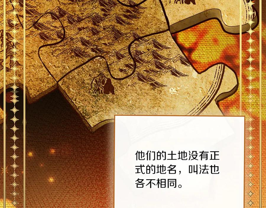 《如果疯狗拎起棍子》第29话 她的固执 第60页