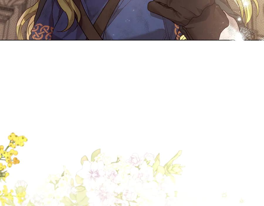 《如果疯狗拎起棍子》第3话 免罪的机会 第143页