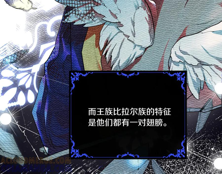 《如果疯狗拎起棍子》第3话 免罪的机会 第13页