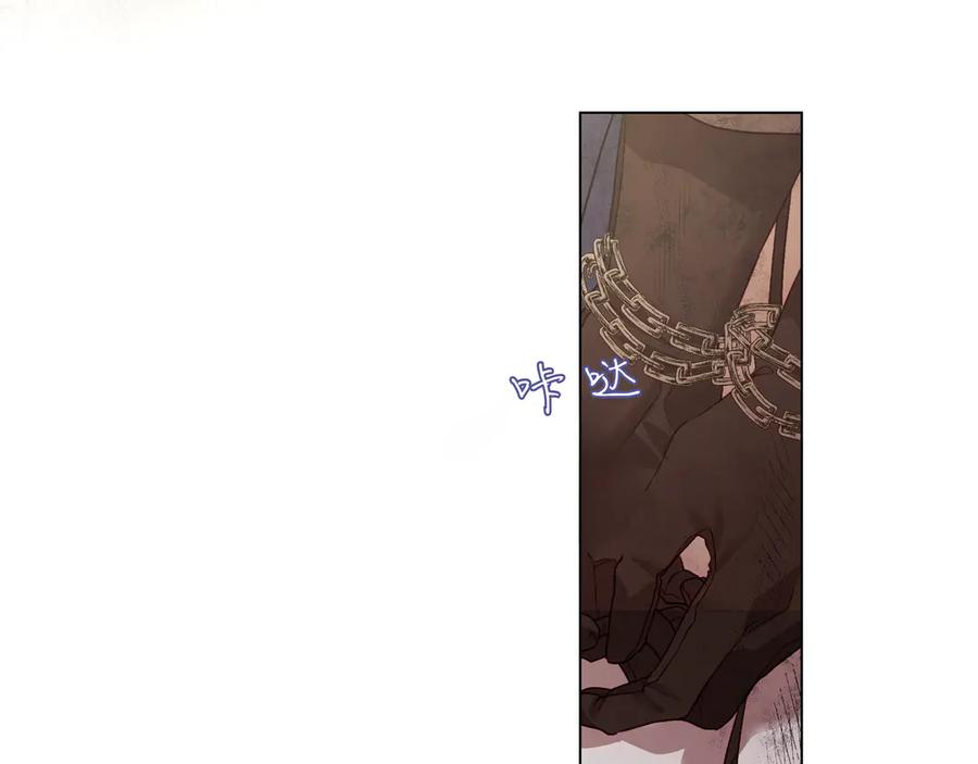 《如果疯狗拎起棍子》第3话 免罪的机会 第135页