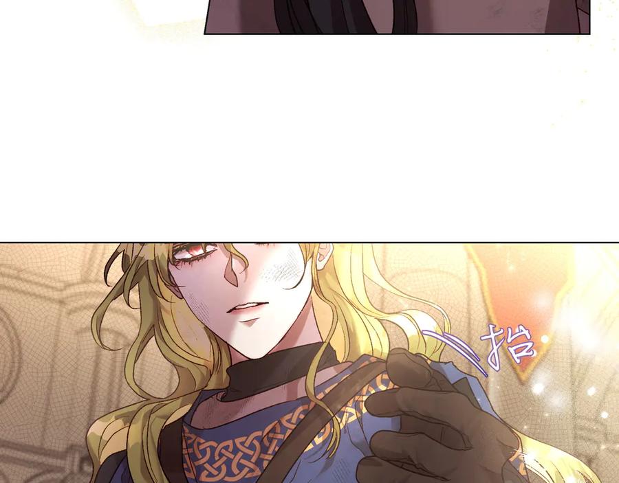 《如果疯狗拎起棍子》第3话 免罪的机会 第142页