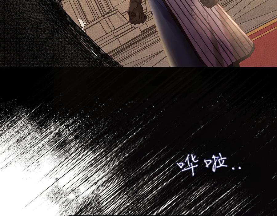 《如果疯狗拎起棍子》第3话 免罪的机会 第150页