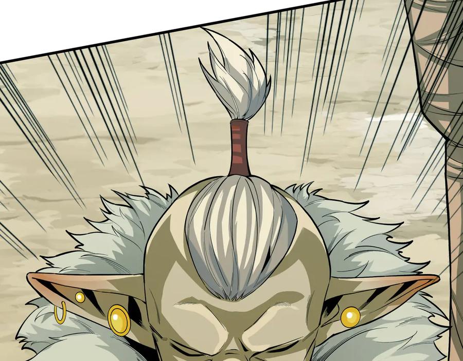 《被嘲笑的魔王，靠抽奖开无双》第3话 壮大势力 第174页