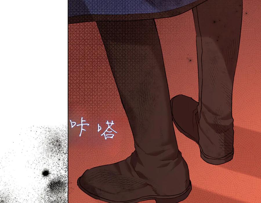 《如果疯狗拎起棍子》第3话 免罪的机会 第118页