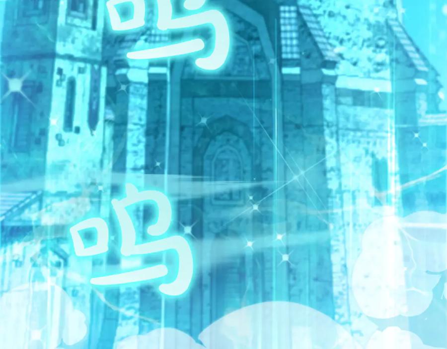 《被嘲笑的魔王，靠抽奖开无双》第3话 壮大势力 第7页