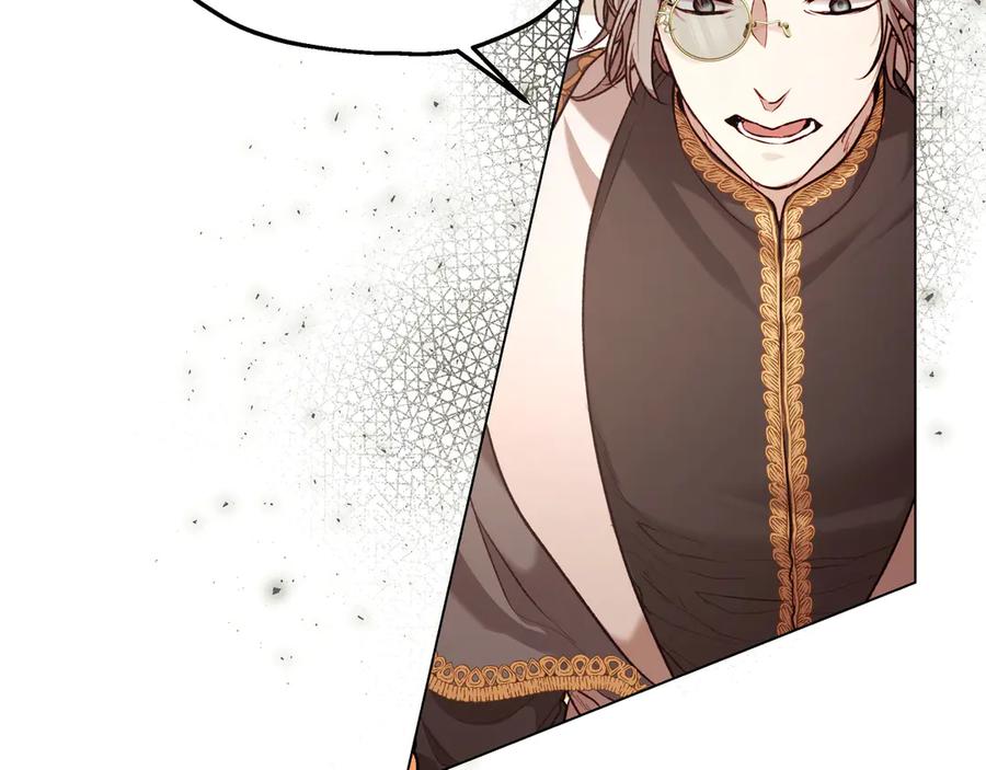 《如果疯狗拎起棍子》第3话 免罪的机会 第56页