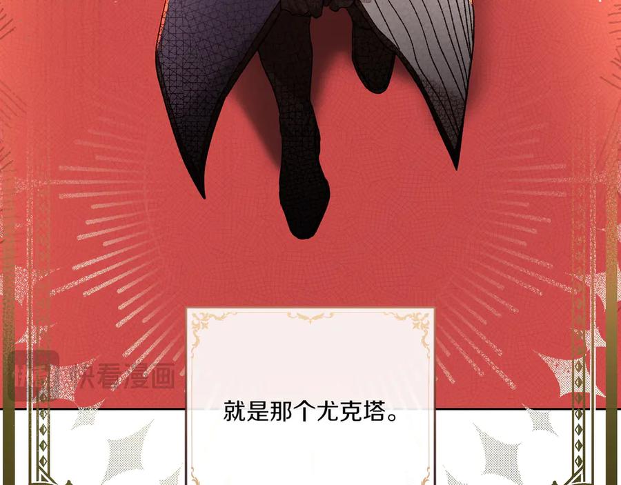 《如果疯狗拎起棍子》第3话 免罪的机会 第22页