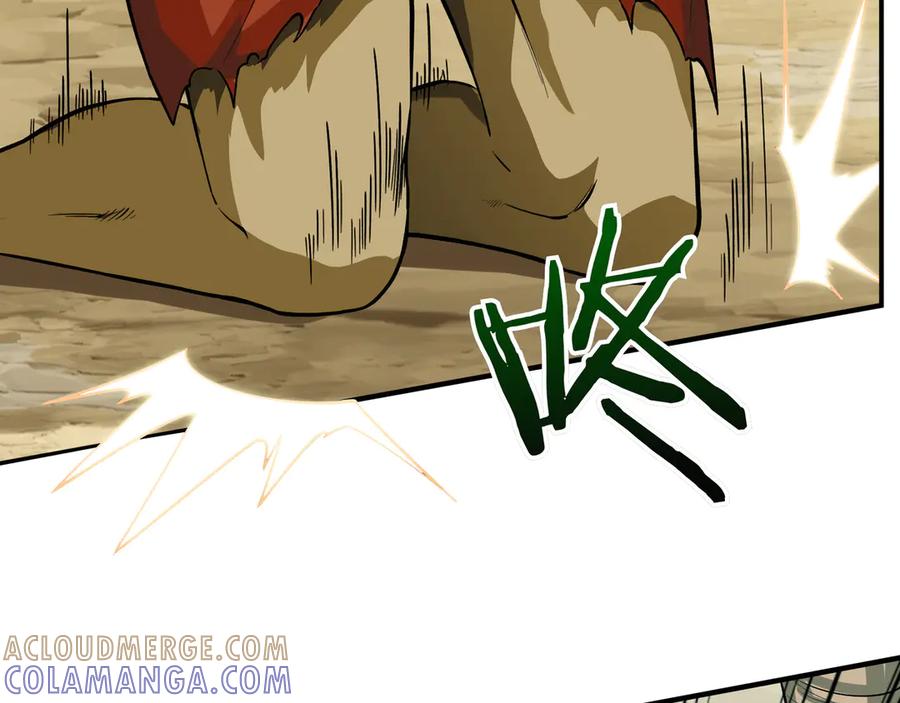 《被嘲笑的魔王，靠抽奖开无双》第3话 壮大势力 第173页