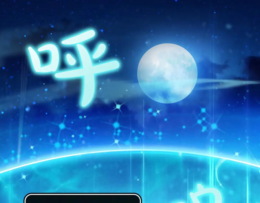 《被嘲笑的魔王，靠抽奖开无双》第3话 壮大势力 第4页