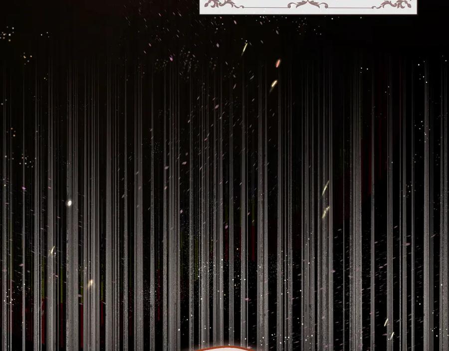 《如果疯狗拎起棍子》第3话 免罪的机会 第19页