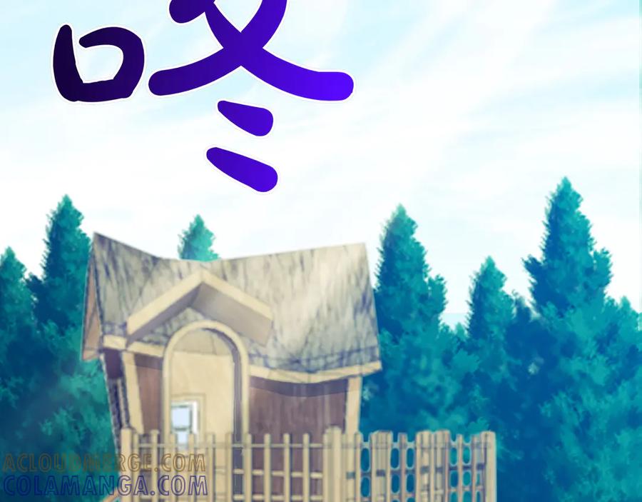 《被嘲笑的魔王，靠抽奖开无双》第3话 壮大势力 第189页