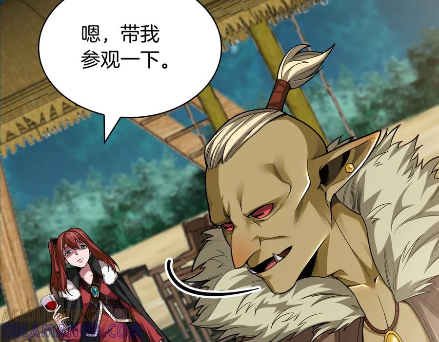 《被嘲笑的魔王，靠抽奖开无双》第3话 壮大势力 第217页